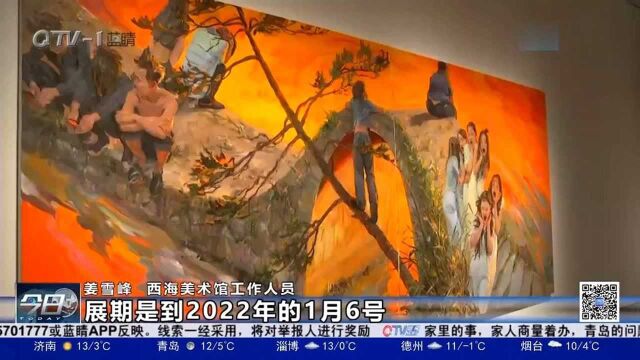 青岛文旅重点项目观摩活动举行,走进魅力西海岸