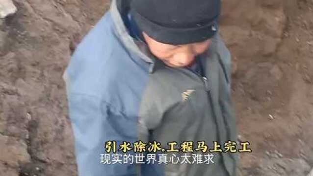 道桥工程.河道引水