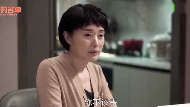 吴晓亮:坏蛋孙兴扮演者,拍戏拼命颈椎撞台阶,曾是个摇滚青年