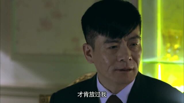 中村调查结束,找到惠子问韩山下落,惠子求他放过韩山