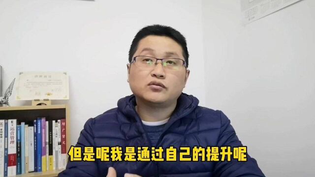 滁州金腾达戴老师:报名会计初级职称考试,初中学历能不能报名?