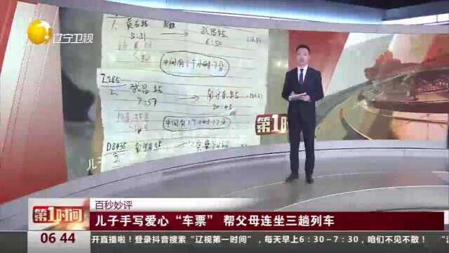 西安:800多志愿者为全校送餐,宿舍门外花式“表白”