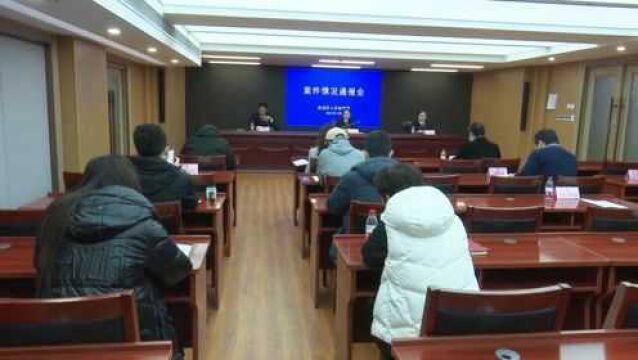 上海检察机关通报新型毒品藏身性用品:常见于同性交友群中