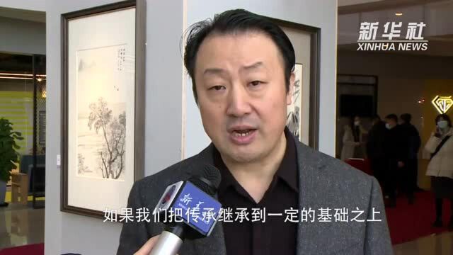 解构名作“不负丹青”——高师绘画作品展在上海举行