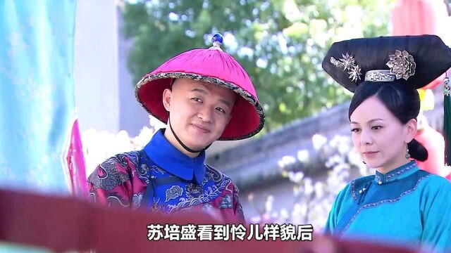 宫11:怜儿嘉嘉二女争一夫?勤太妃打圆场:替儿子遮遮掩掩