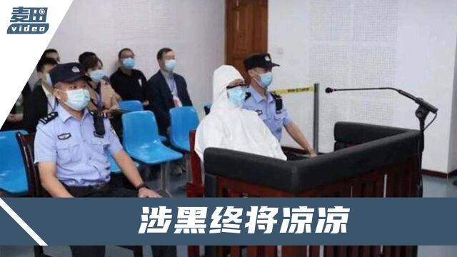 重庆黑老大王平被执行死刑!派小弟犯下朝千隧道枪战:子弹横飞