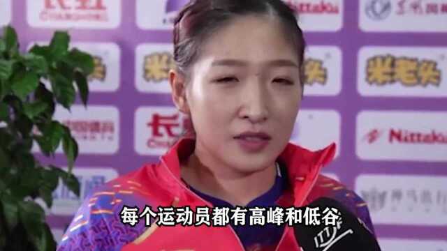 凌晨零点刘诗雯公布新任命,恭喜小枣收获大奖,刘国梁这下放心了