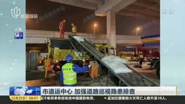 市道运中心 加强道路巡视隐患排查