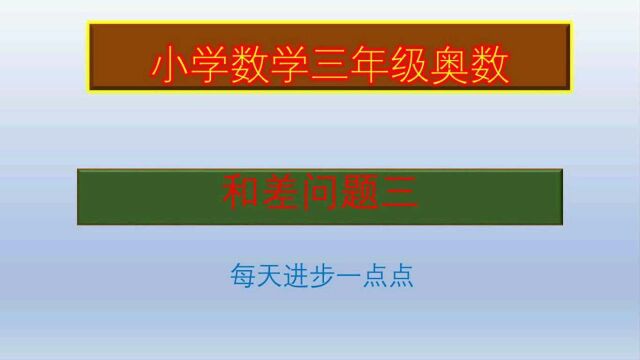 已知甲乙两仓库共存粮的总数,求两仓库分别多少吨?你能解吗?