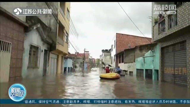 巴西东北部巴伊亚州连日暴雨致两座水坝破裂