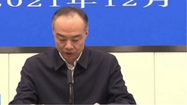 12月28号,第九次青海省律师代表大会,在西宁开幕