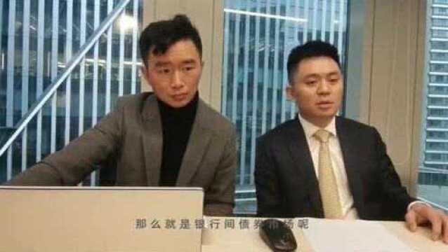 政信基础知识1:从非标到标准化城投债券