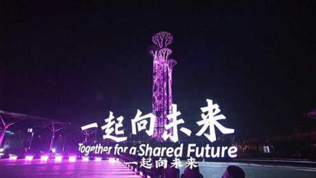 2022北京新年倒计时