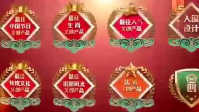 中国邮政文创这厢“邮”礼啦!