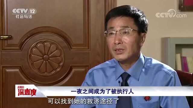 央视|前夫的债务要我还?