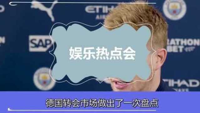 足坛前腰球员身价排名!B席第4,丁丁第2,第1徒有虚名,成水货