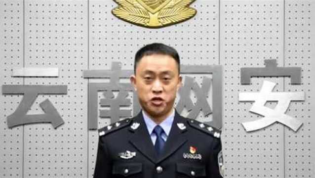 我们是中国人民警察