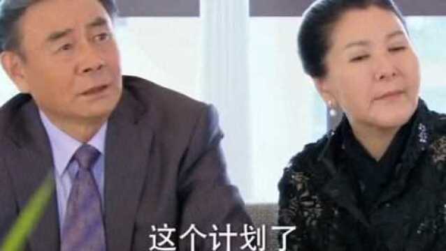 妈妈加油 周语晨为了总经理位置六亲不认连老公都照样算计#影视剪辑