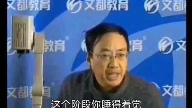 2024的考研同学,汤老师叫你来学习