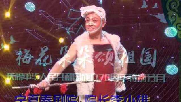 【现场专访】原宁夏秦剧院院长 李小雄