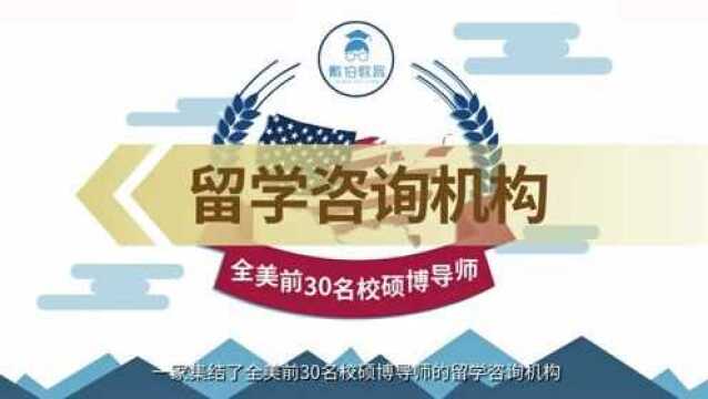 美国精英大学招生背后的真相,众多院校共同密谋录取富人?