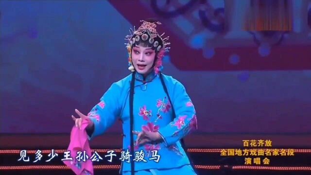 张明霞演唱吕剧《姐妹易嫁》