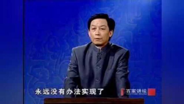 易中天教授:诸葛亮对襄樊战争的失败有责任吗!