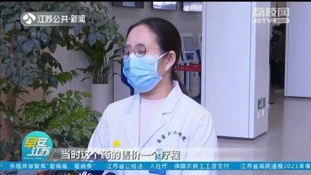 江苏推动国谈药落地进院 应采尽采 让更多患者以低价用上新药好药