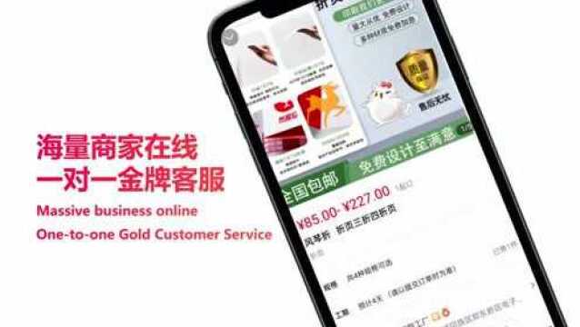 「阿呆猫集采」App上线,广告行业下一个流量金矿来了?