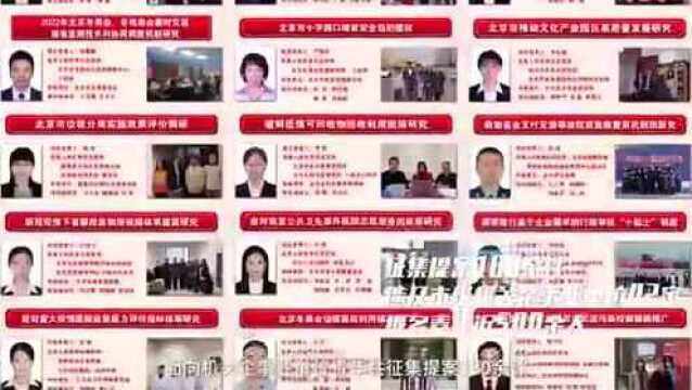 冬奥会倒计时20天!北京共青团向全市青少年发出冬奥邀请