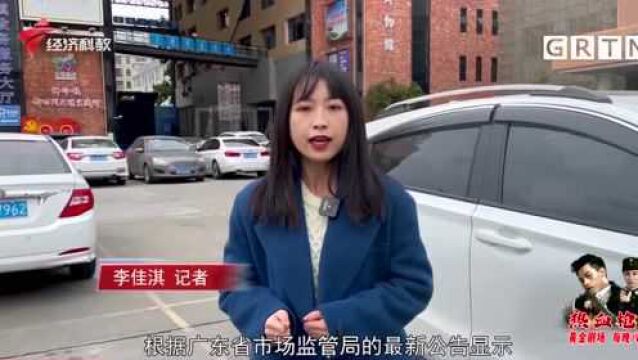 洗澡要当心 这11款家用燃气热水器抽检不合格