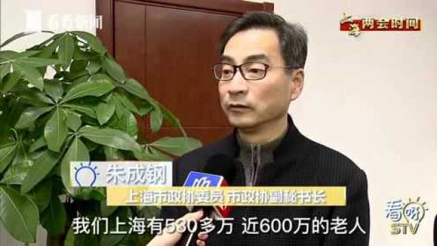 两会我建议|无障碍环境建设如何变“有碍”为“有爱”?