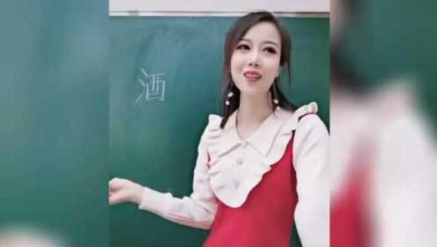 四大才子与这四位新同学,谁写的好呢?