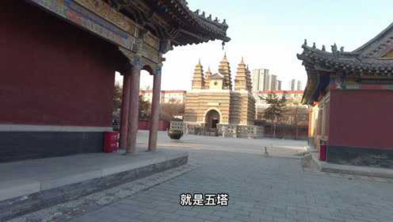 五塔寺过烧麦街,到席力图召,与大召寺塞外老街,是老呼市中心