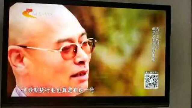 舌尖上的文安:荷香熏雁,看河北公共频道的解说!