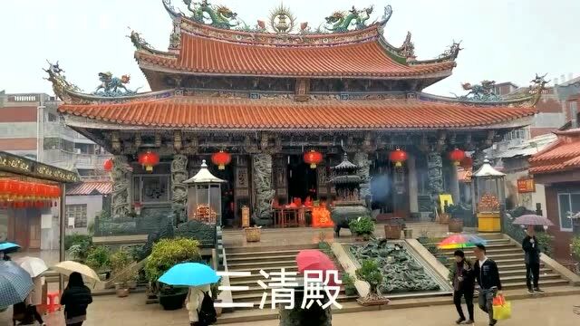 雨中祈福元妙观,备三牲粿盒五果六斋,求四时无灾八节有庆