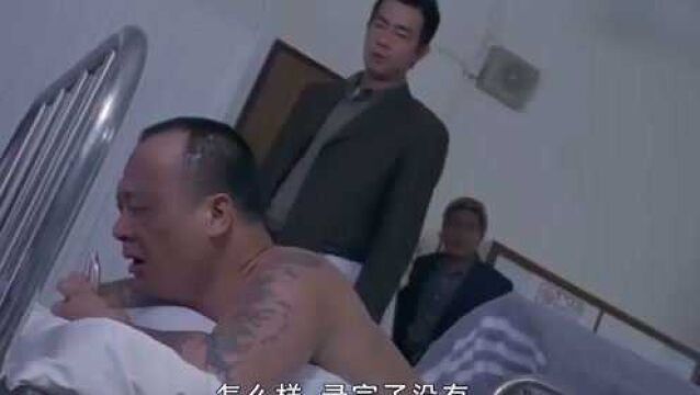 纵横黑社会的大B哥,到底经历了什么,竟让他哭成这个样子#影视剪辑