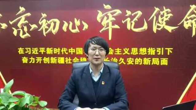 我为金科实验中学代言|系列三:家长篇