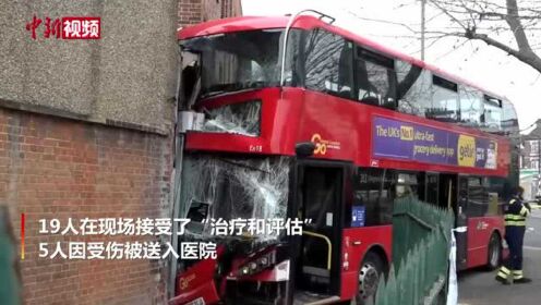英国伦敦一双层公交车撞进商店5人受伤送医