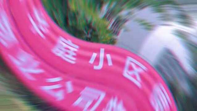 便民活动进小区,贴心服务暖人心——东方华庭 便民特别活动