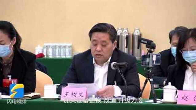 山东省人大代表王树文:加快生产换线、设备换人、机器换新步伐,强化品牌建设提升产品质量