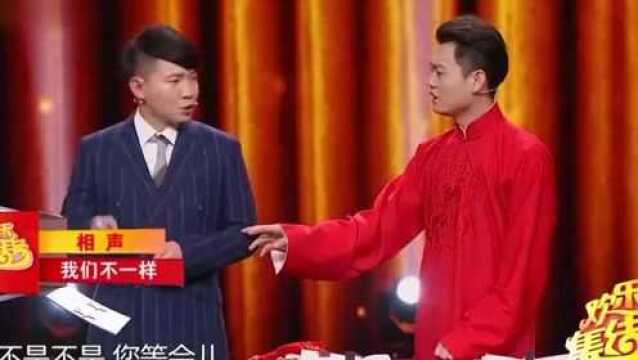 欢乐见过有才的相声演员,没见过这么有才的,卢鑫能力真是绝