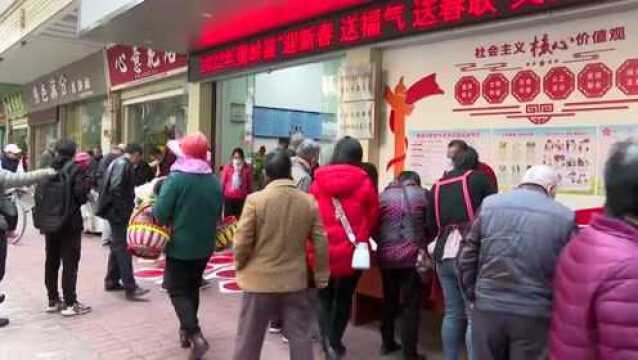 【老广贺春】送春联送祝福,梅州蕉岭开展文化进万家活动