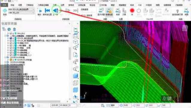 数控编程技巧系列之《额外毛坯的意义》