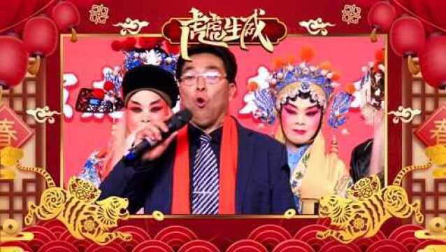 【网络中国节ⷦ˜娊‚】扶风县2022年迎新春线上文艺节目展演预告来袭!