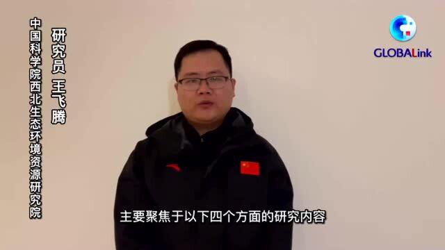 全球连线|中国“雪务攻关团队”攻克冬奥雪务保障关键技术