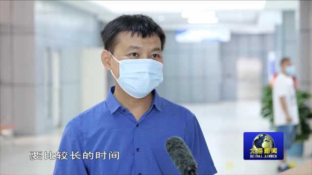 北海:打造高水平健康之城 更好满足人民群众健康需求