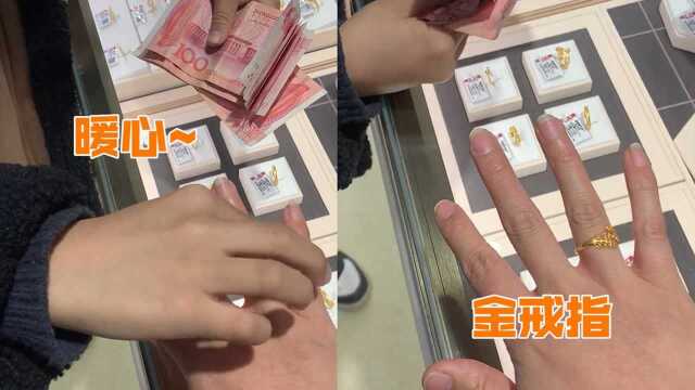 暖心的“皮夹克”!8岁男孩存压岁钱,带给妈妈去店里买金戒指