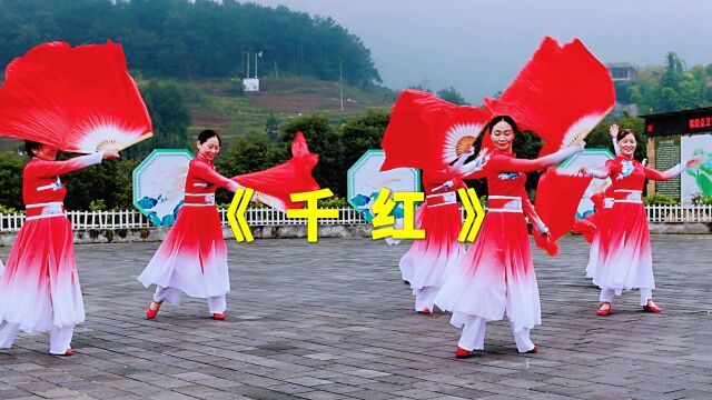 今天是元宵节,也就是中国古代的情人节,一曲《千红》带你闹元宵