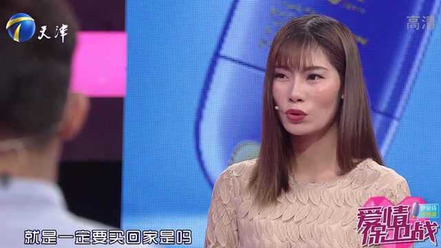 姑娘注重外表,不惜透支信用卡消费,赵川直言不能理解